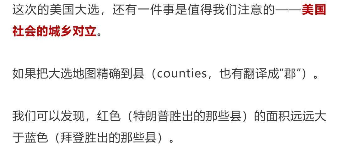 拜登夫婦迎接特朗普：歡迎回家,統(tǒng)計評估解析說明_輕量版31.45.76