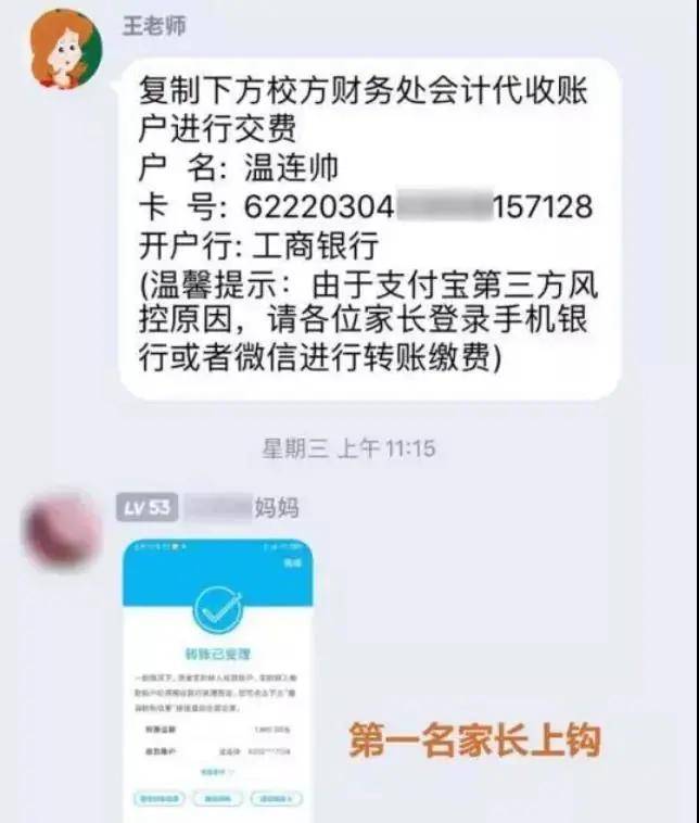 上萬名農(nóng)村老人成了轉賬洗錢工具人,實際案例解釋定義_蘋果款72.95.64