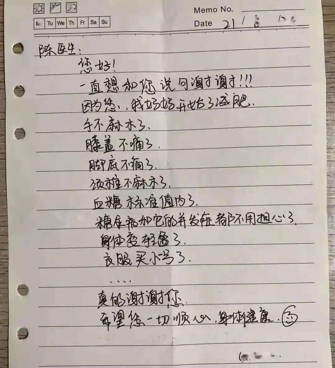 六旬阿姨重度抑郁窮游8年成功斷藥,實地解答解釋定義_基礎(chǔ)版42.60.23