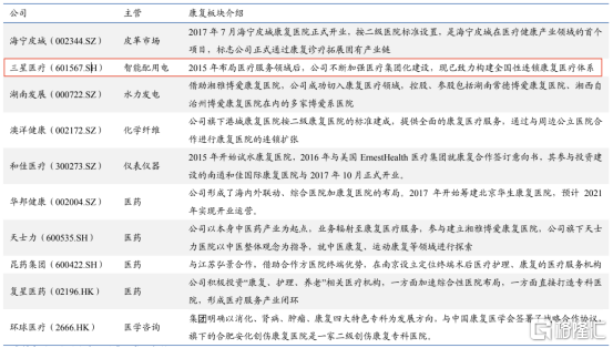 英政府苦惱每3天就有一名女性被害,精細定義探討_版本90.65.33