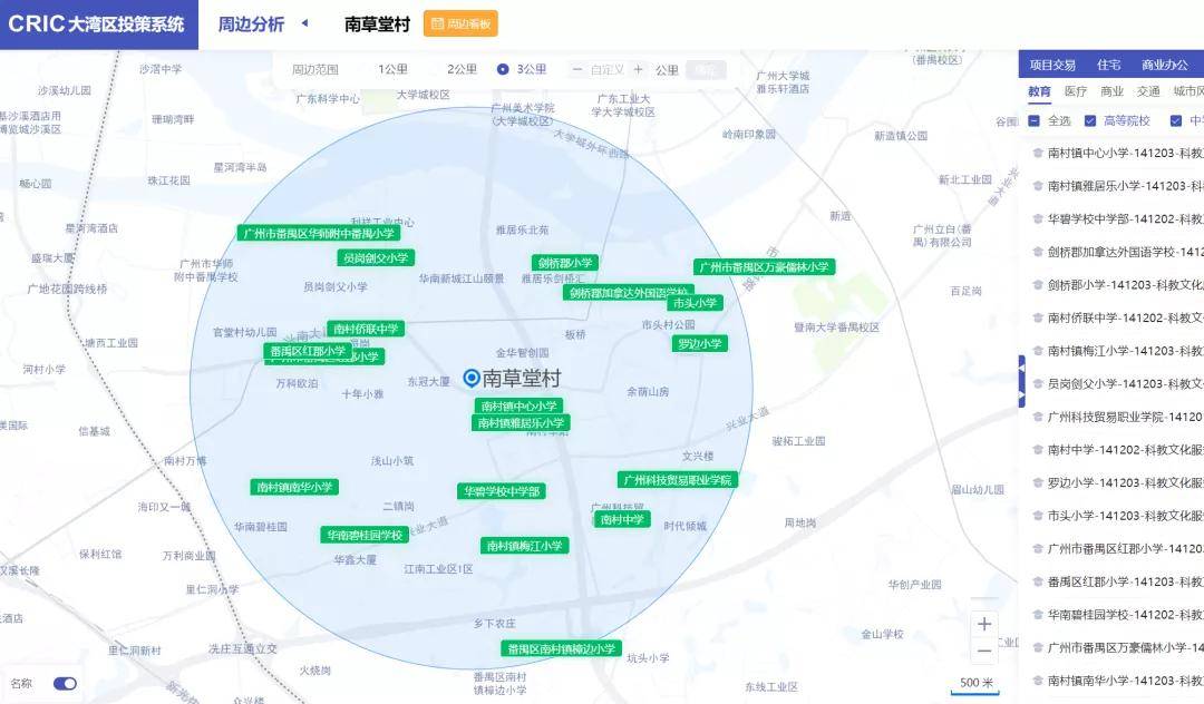 2025年第九屆亞冬會(huì)倒計(jì)時(shí)30天,全面執(zhí)行數(shù)據(jù)計(jì)劃_版簿85.32.65