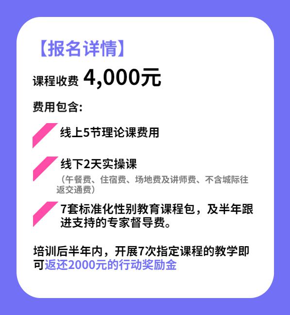 被學(xué)生家長(zhǎng)擅充1000元話費(fèi) 老師困擾,快捷問題方案設(shè)計(jì)_Chromebook81.24.56