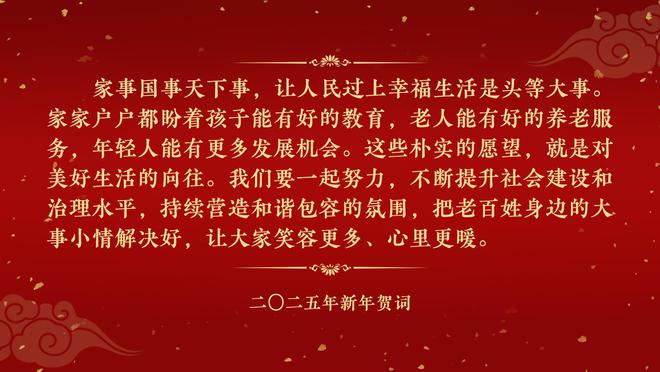 讓人民過上幸福生活是頭等大事,實(shí)地?cái)?shù)據(jù)評(píng)估策略_饾版19.44.15