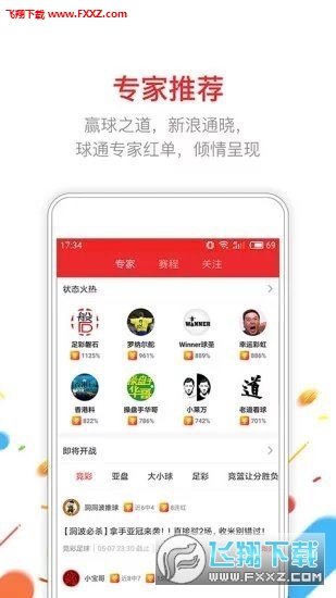 黃大仙三肖三碼必中一期,深入應(yīng)用數(shù)據(jù)解析_Pixel25.41.78