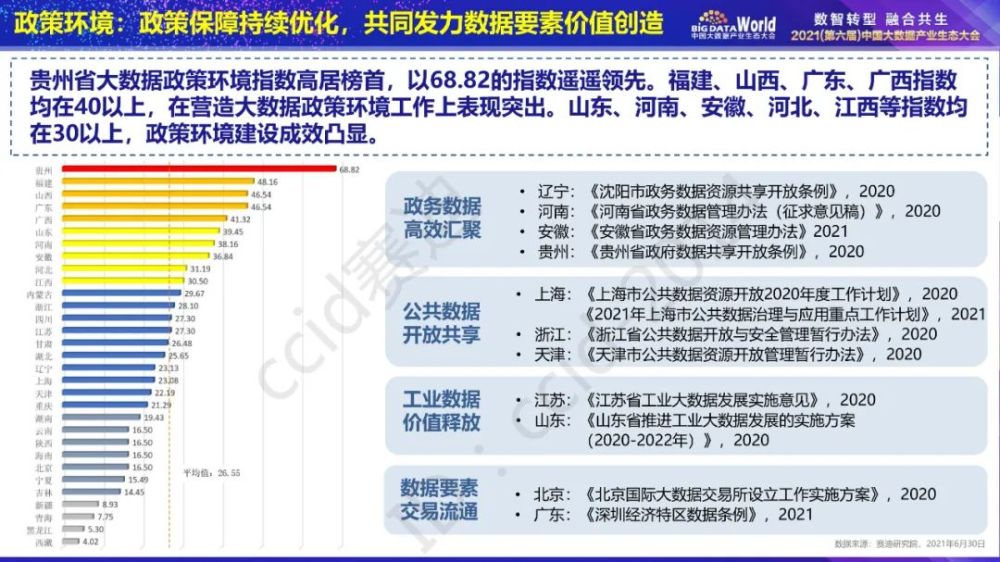 澳門(mén)一碼一肖一特一中2025,實(shí)地?cái)?shù)據(jù)評(píng)估方案_游戲版76.12.55