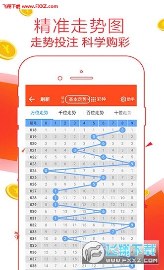 二四六天空彩選好資料,系統(tǒng)化說(shuō)明解析_版次41.52.98