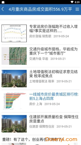 二四六寶典免費資料大全,深層設(shè)計策略數(shù)據(jù)_7DM76.80.88