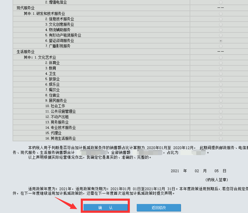 管家婆必中一肖一鳴,收益成語分析定義_界面版14.47.73