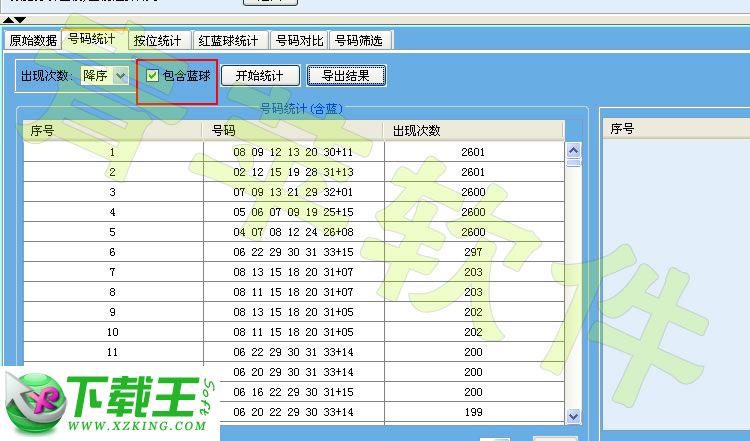 彩天下,新興技術(shù)推進(jìn)策略_游戲版54.16.75