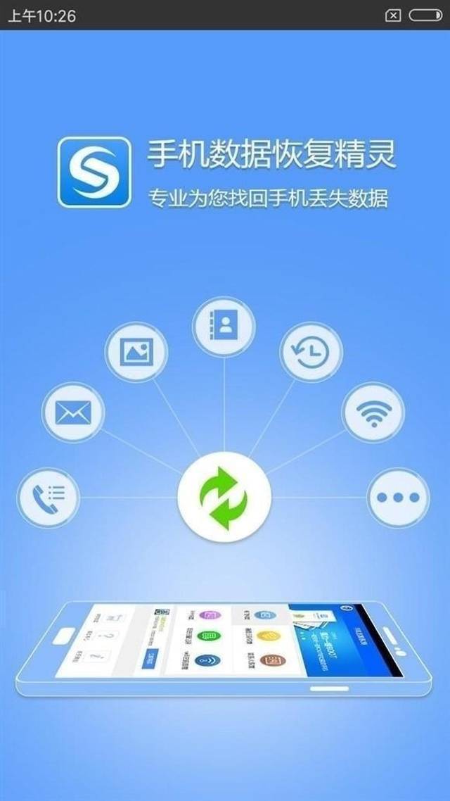 恢復49圖庫49.tkcom,全面數(shù)據(jù)解析說明_底版39.83.52