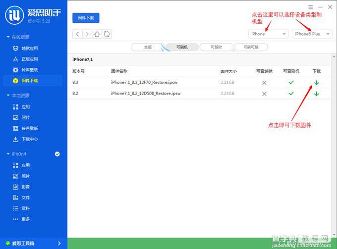 2025澳門資料大全正新版,實(shí)地?cái)?shù)據(jù)驗(yàn)證計(jì)劃_蘋果款12.53.20