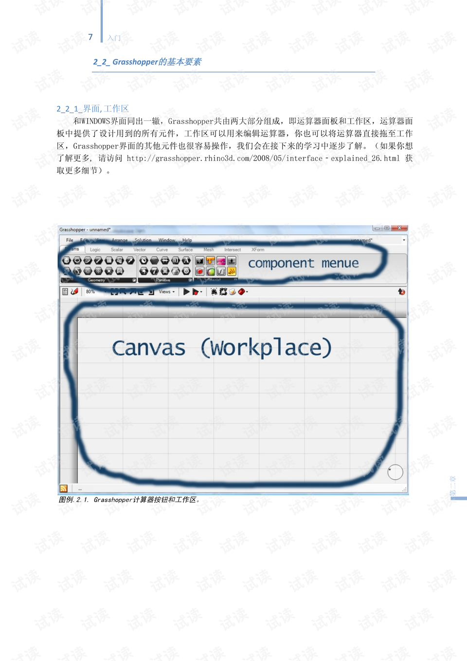 澳2025一碼一肖100%準確,數(shù)據(jù)設計驅動解析_P版88.59.40