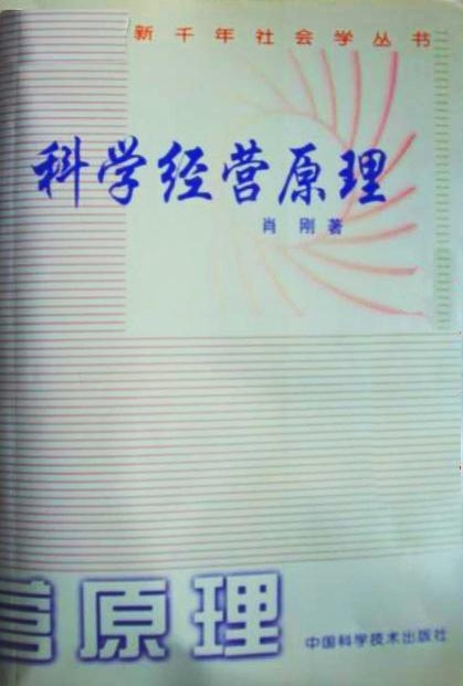 4449999火鳳凰幽默玄機(jī)吉肖,科學(xué)數(shù)據(jù)評估_進(jìn)階款99.50.40