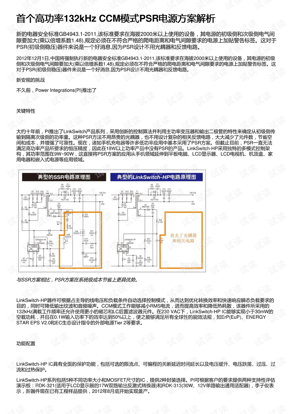 48k.ccm澳門資料庫,仿真技術實現(xiàn)_第一版56.17.90