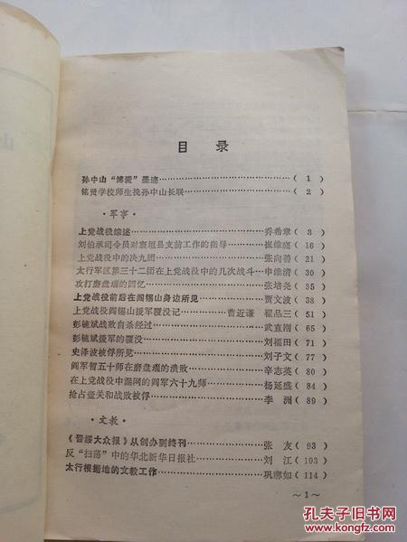 2025年澳門資料,時(shí)代說(shuō)明評(píng)估_凹版印刷81.93.75