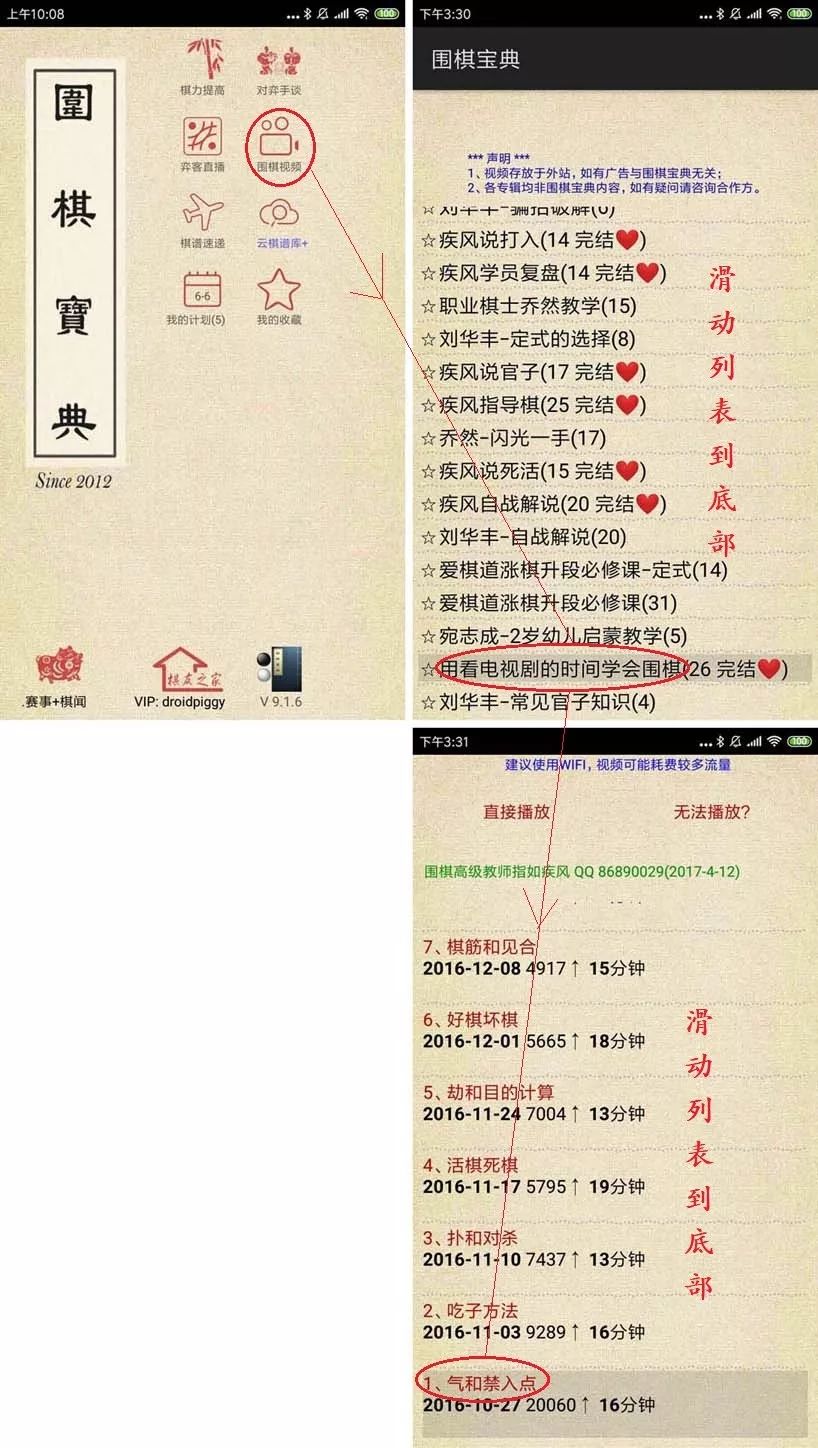 六臺圖庫大全彩圖寶典759,準(zhǔn)確資料解釋定義_斬版52.20.89