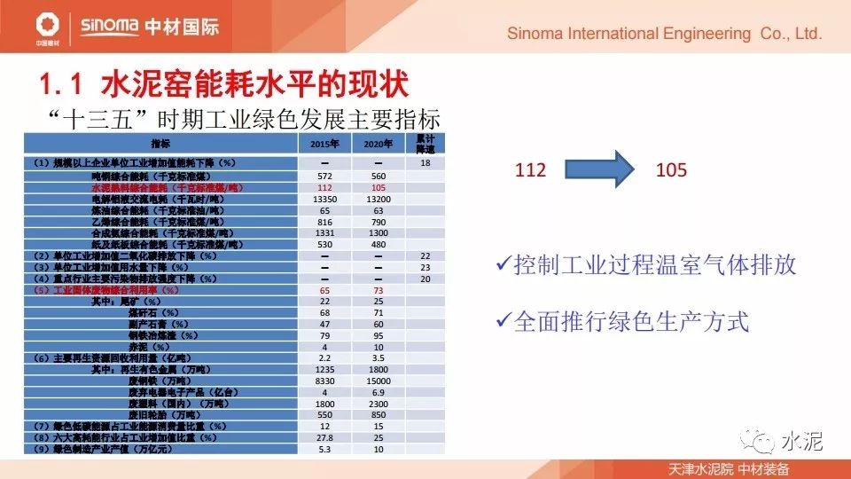 牛陣論壇一肖免費公開,高效執(zhí)行計劃設計_封版61.79.57