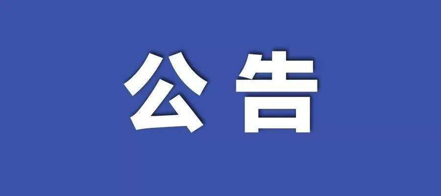 澳門2025正版資料免費(fèi)公開,深層數(shù)據(jù)計(jì)劃實(shí)施_饾版51.19.17