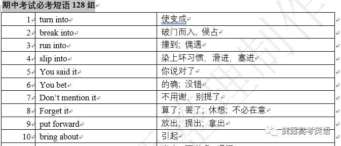 六臺(tái)資料寶典大全,專業(yè)執(zhí)行解答_特別款74.45.52