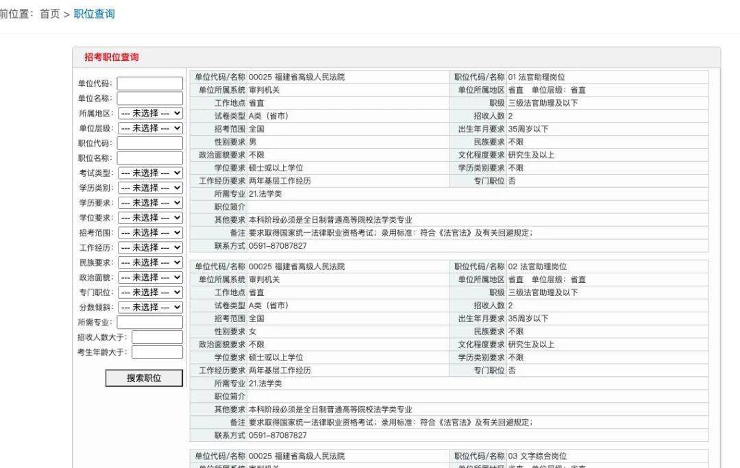 澳門正版資料免費(fèi)公開傳真,深層計(jì)劃數(shù)據(jù)實(shí)施_1080p74.29.58