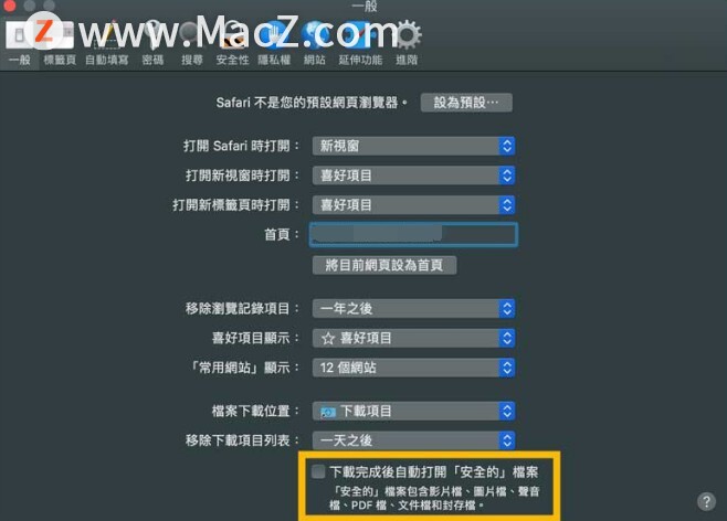 澳門資料網(wǎng)站大全資料庫最新,精細(xì)定義探討_macOS42.27.16