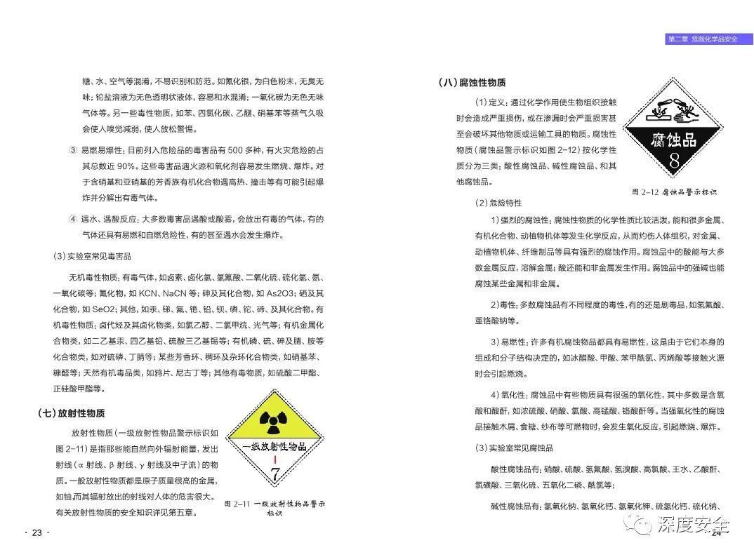 2025澳門精準(zhǔn)正版資料,實(shí)地說(shuō)明解析_AP17.21.56