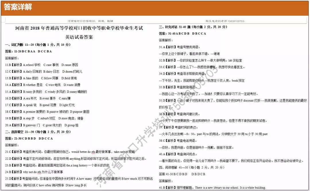 香港資料大全正版資料2025,前沿解析評(píng)估_瓊版81.94.22