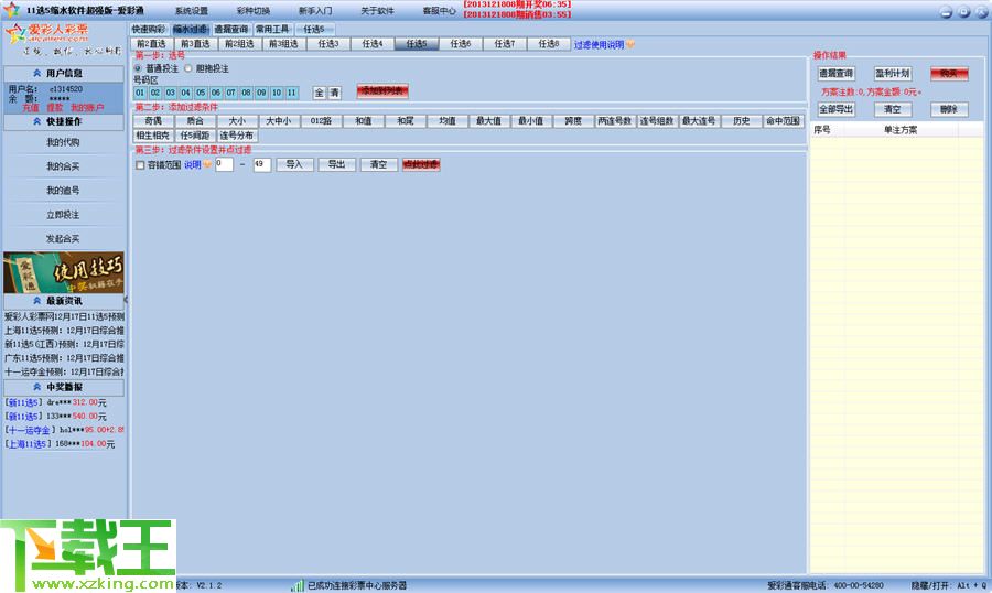 246天天彩免費(fèi)資料大全,實(shí)時說明解析_版屋83.32.86