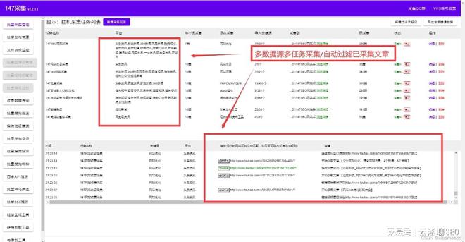 49圖庫網(wǎng)址,深度研究解析說明_云版77.31.37