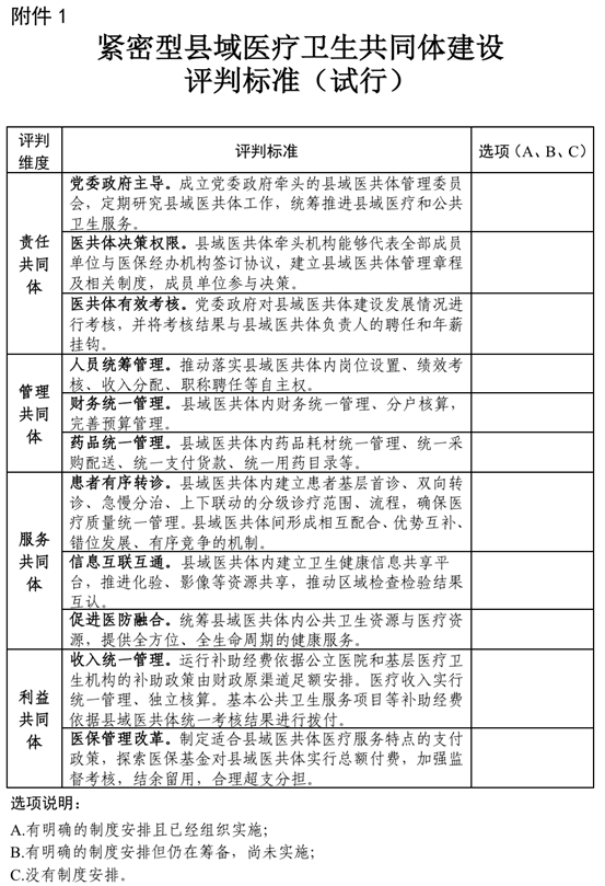 2025全年免費資料公開,定性評估說明_限量版99.63.72