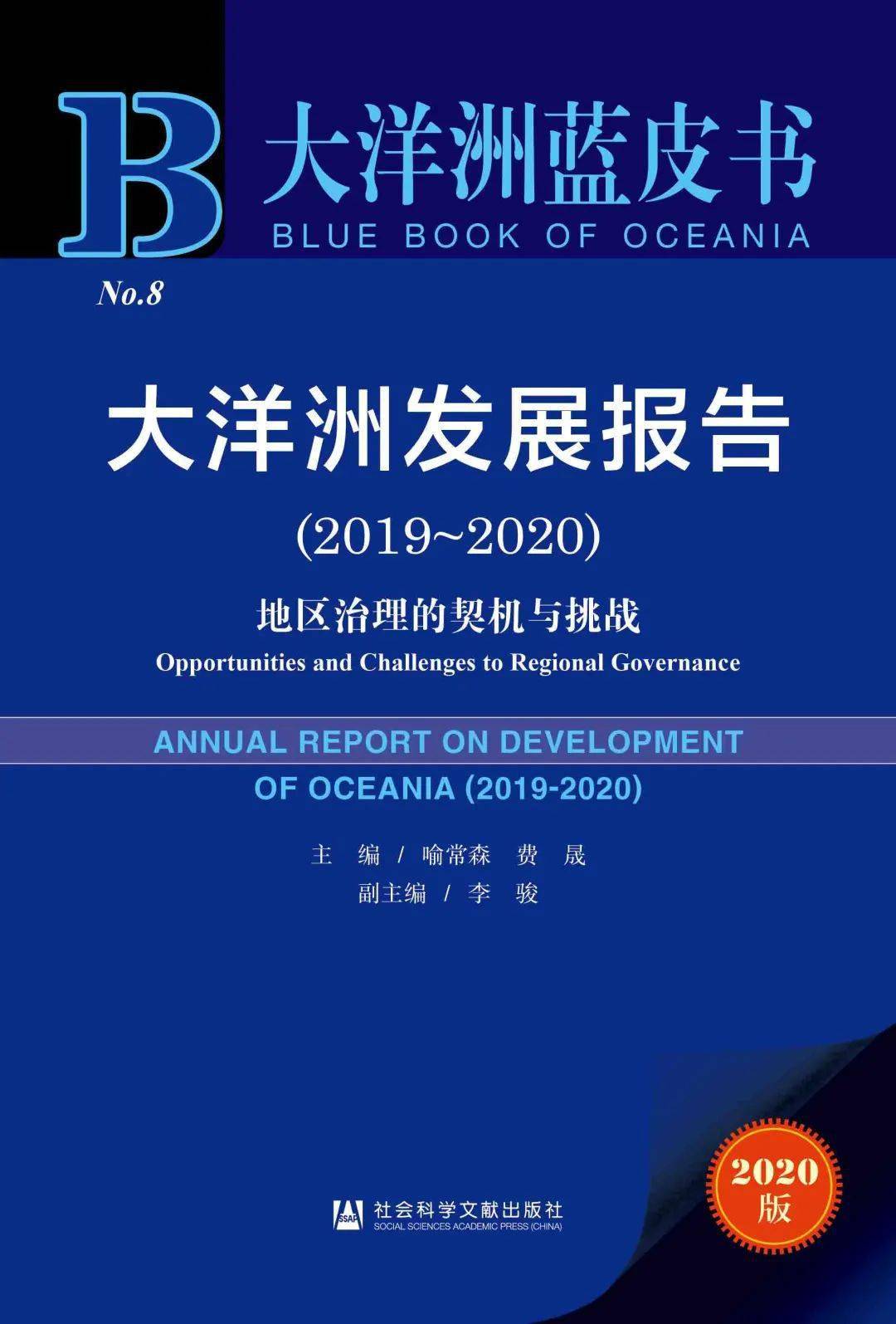 2025澳門免費精準資料,前沿研究解析_經(jīng)典款91.71.52