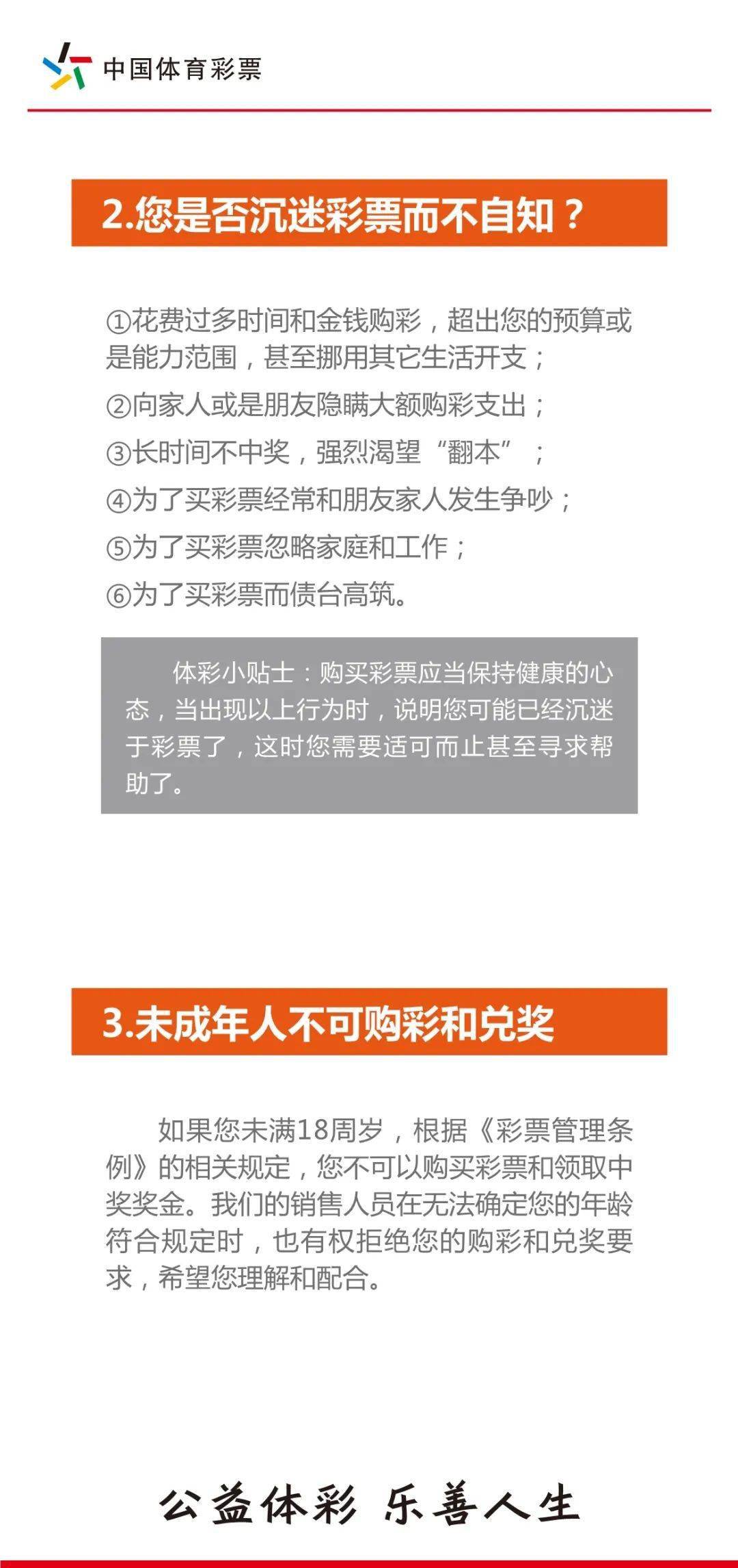 新澳門(mén)2025年正版免費(fèi)公開(kāi),綜合評(píng)估解析說(shuō)明_MR77.56.15