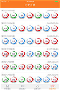 246天天免費(fèi)資料二四六好彩,迅速處理解答問題_退版92.20.25