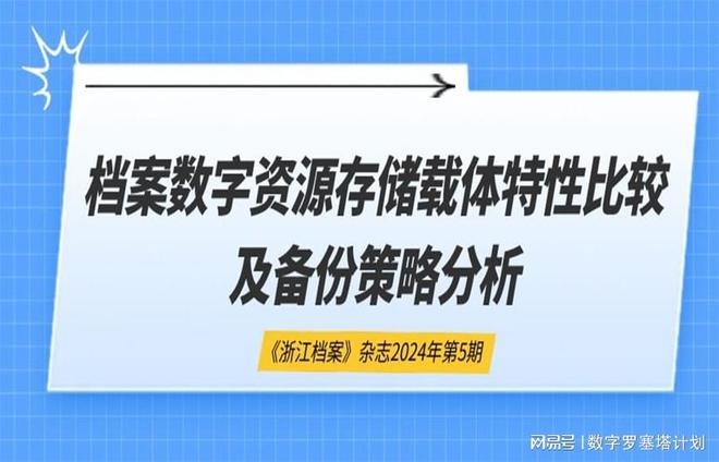 新澳正版資料免費(fèi)提供,互動(dòng)性執(zhí)行策略評(píng)估_限定版74.50.72