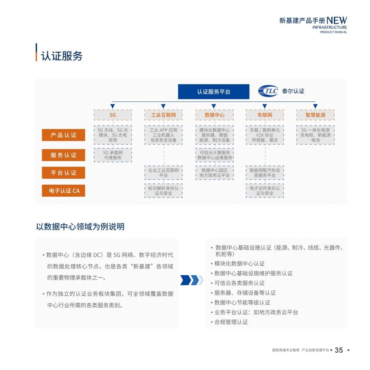 新澳門最新開獎記錄大全查詢,優(yōu)選方案解析說明_精英版84.45.15