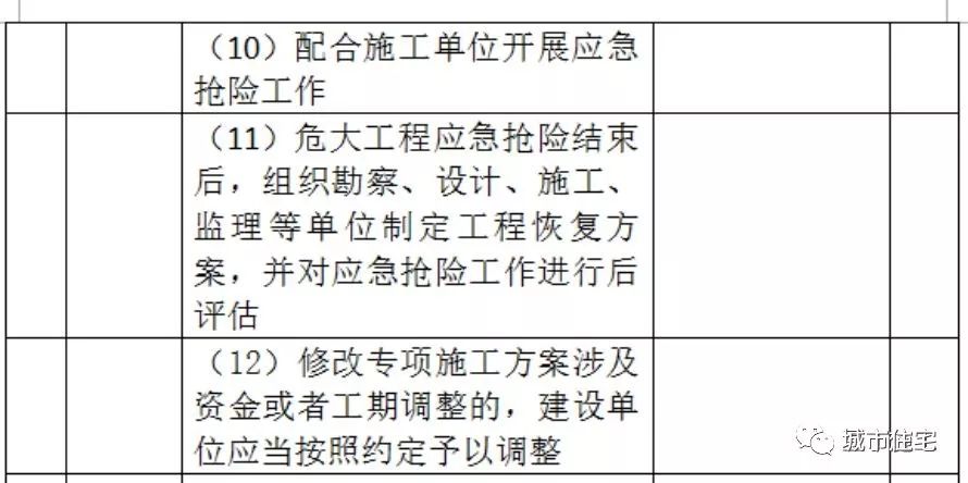 2025澳門精準正版資料大全49,最新研究解釋定義_詔版27.65.54