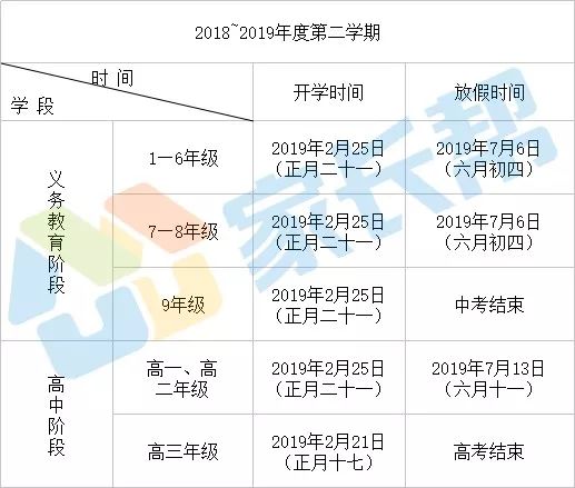 44期正版資料玄機(jī)圖,創(chuàng)新性計(jì)劃解析_安卓款22.58.86