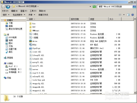 管家婆軟件免費,精準(zhǔn)分析實施_Linux72.45.37