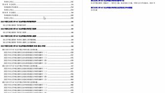 2025年2月10日 第71頁