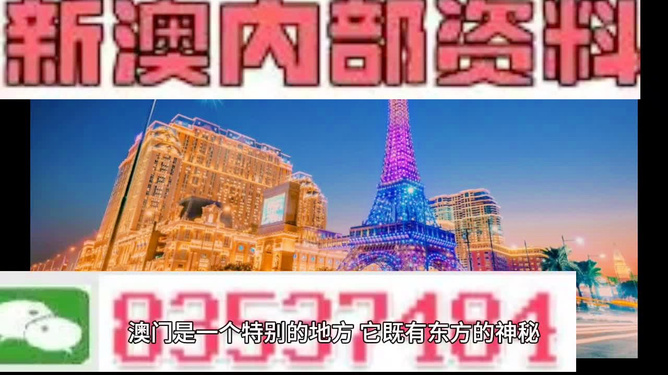 2025年澳門今晚開獎號碼管家婆跑狗,資源整合實施_娛樂版47.23.93