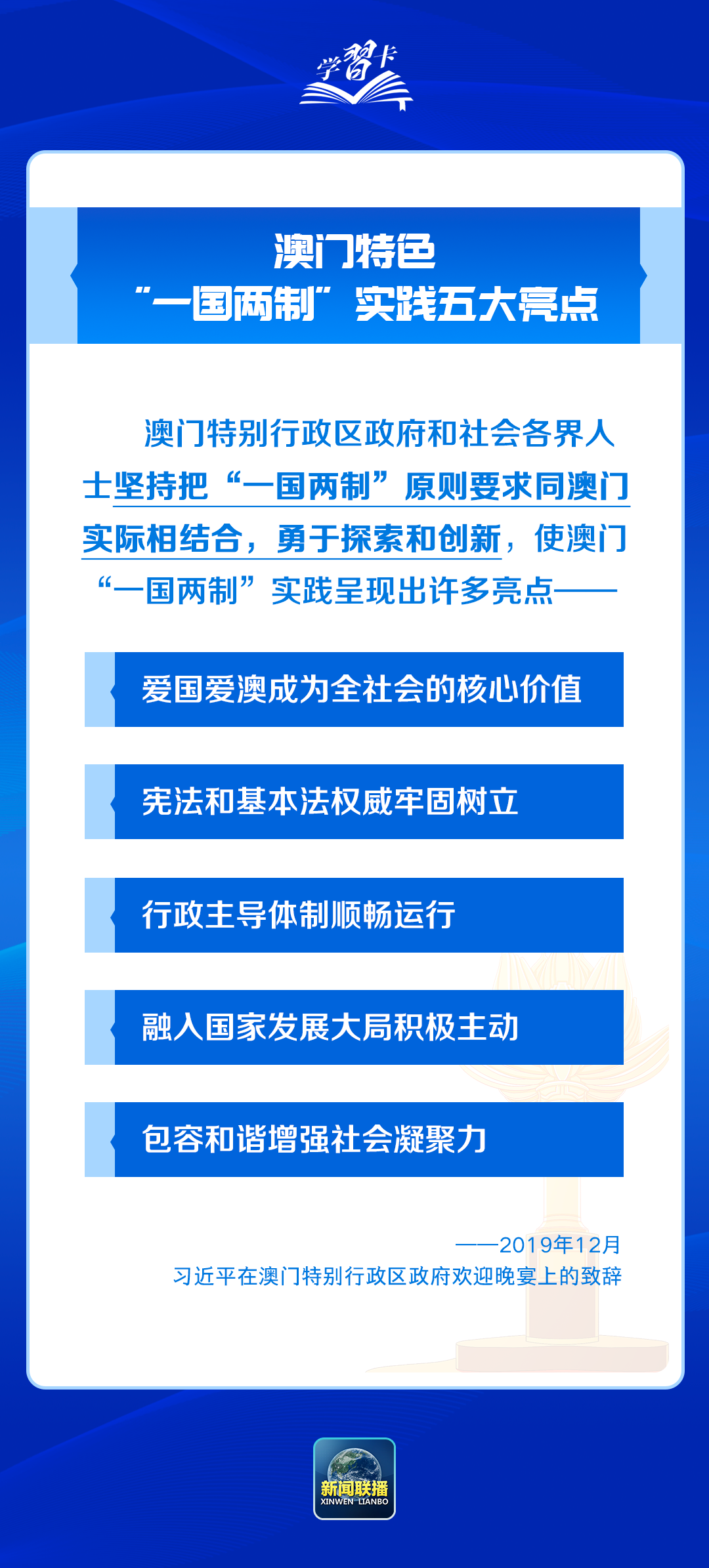 4949澳門精準(zhǔn)免費(fèi)大全2025,連貫性方法評(píng)估_響版46.89.11