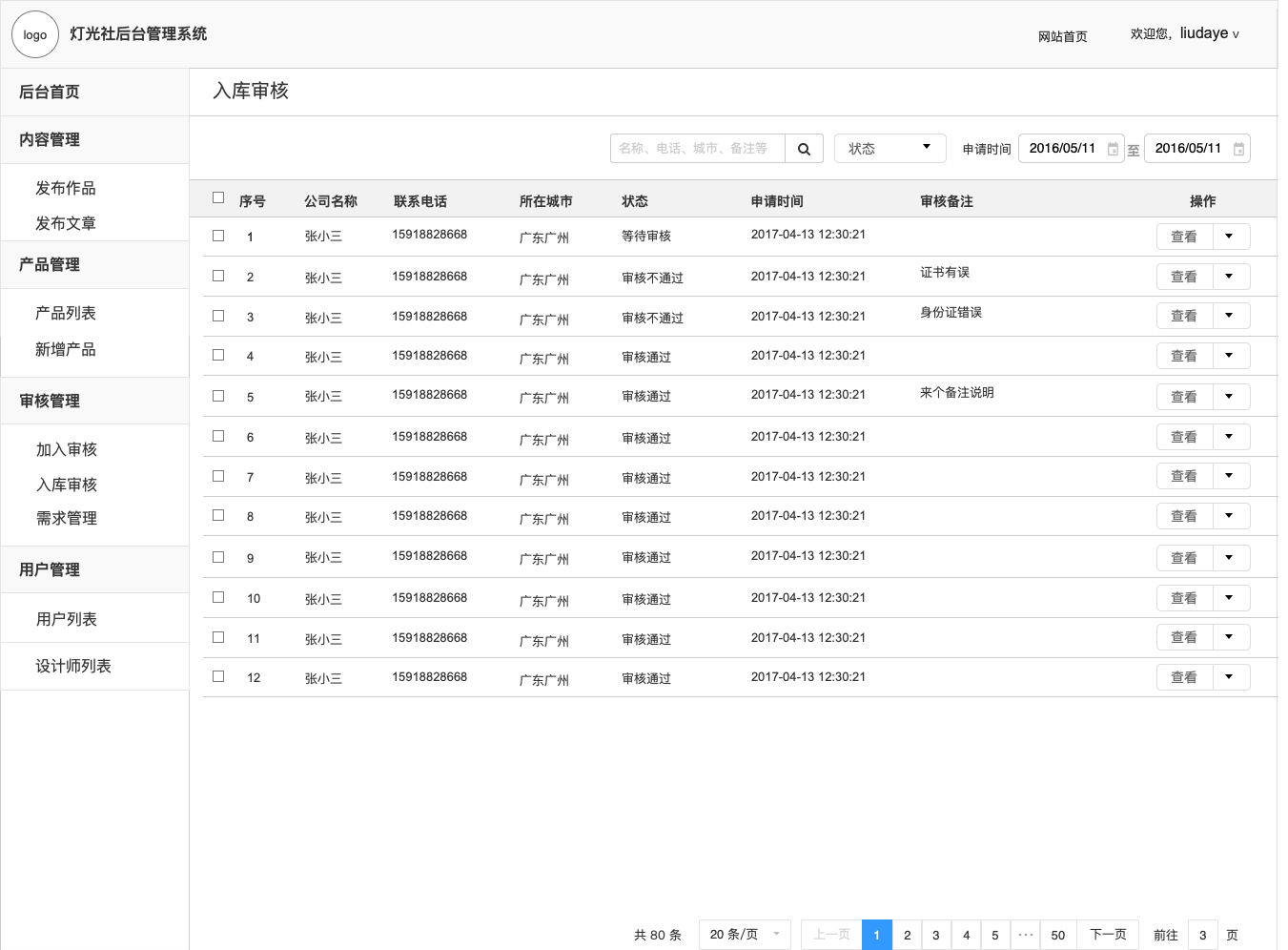 新奧門資料輔助網站大全,適用設計解析策略_進階款85.94.95