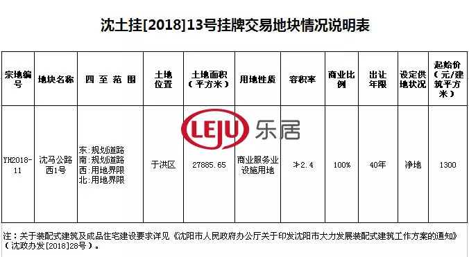 2025年奧門特馬最新報價,實時解答解析說明_FT81.49.44