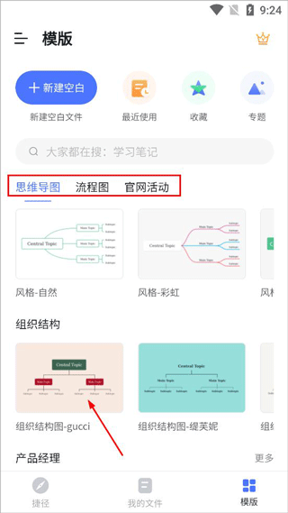 澳門四不像600圖庫(kù),實(shí)地?cái)?shù)據(jù)驗(yàn)證設(shè)計(jì)_安卓款96.80.80