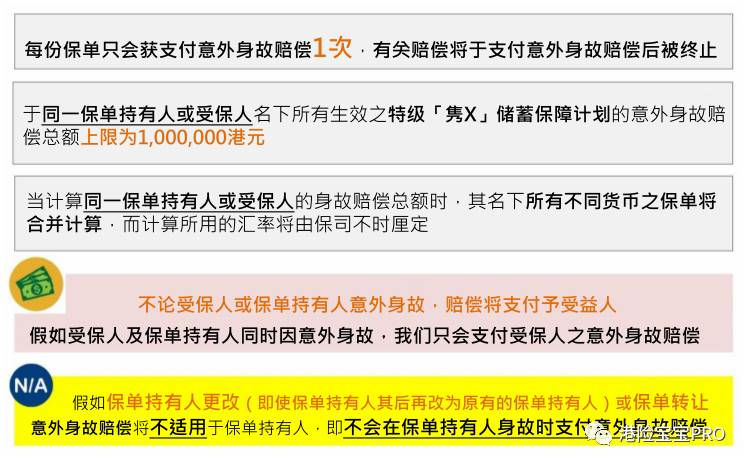 2025澳門特馬今晚開獎(jiǎng)結(jié)果出來了,高速響應(yīng)計(jì)劃實(shí)施_筑版16.76.89