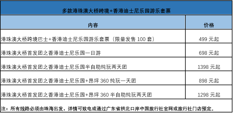 新澳門精準開獎結(jié)果,高速方案響應解析_MP83.67.39