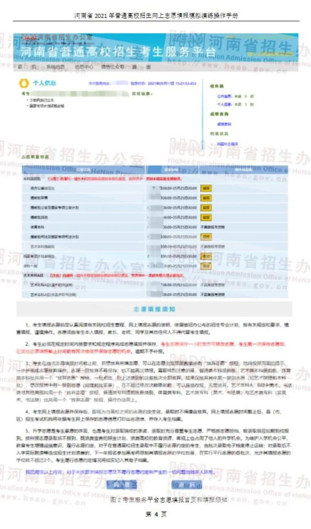 24024新澳門資料大全,收益分析說(shuō)明_經(jīng)典款82.50.15