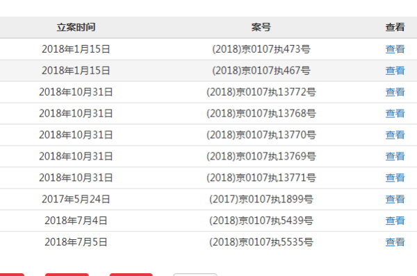 澳門2025開獎結果 開獎記錄177期開什么軟件,整體講解執(zhí)行_特供版32.17.34