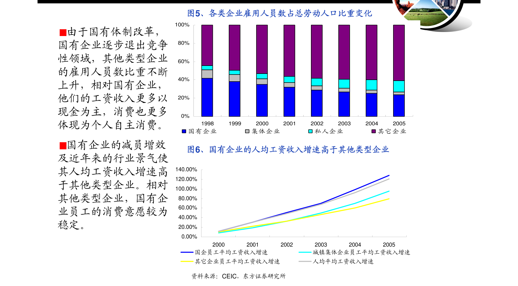 八佰清晰版,創(chuàng)新解讀執(zhí)行策略_升級版63.19.72