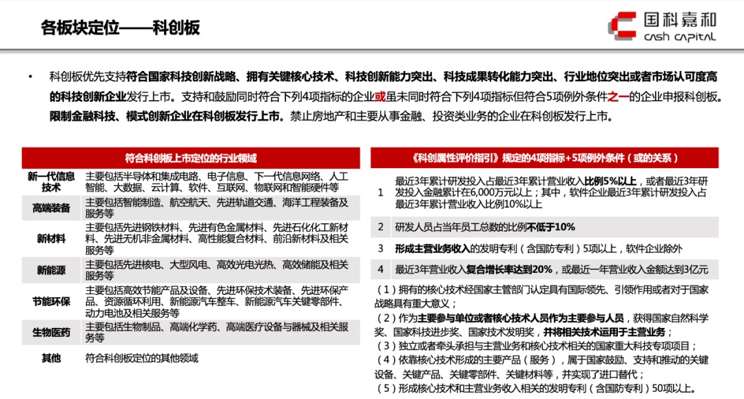 新奧集團公司簡介,精細解析說明_經(jīng)典款38.63.78